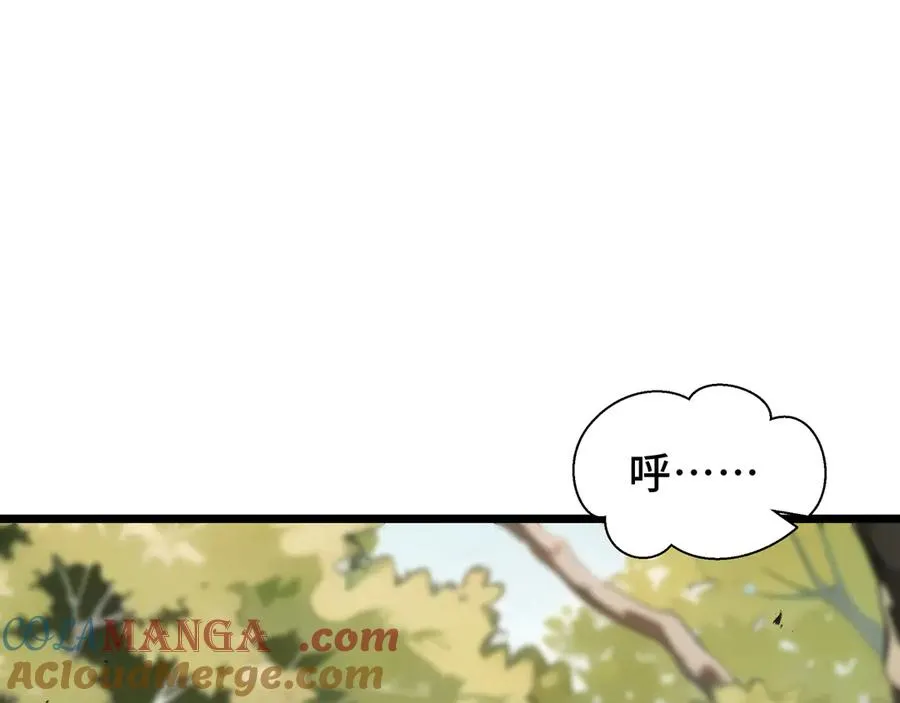第76话 入口 第9页