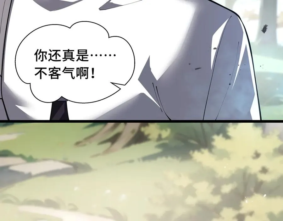 第76话 入口 第11页