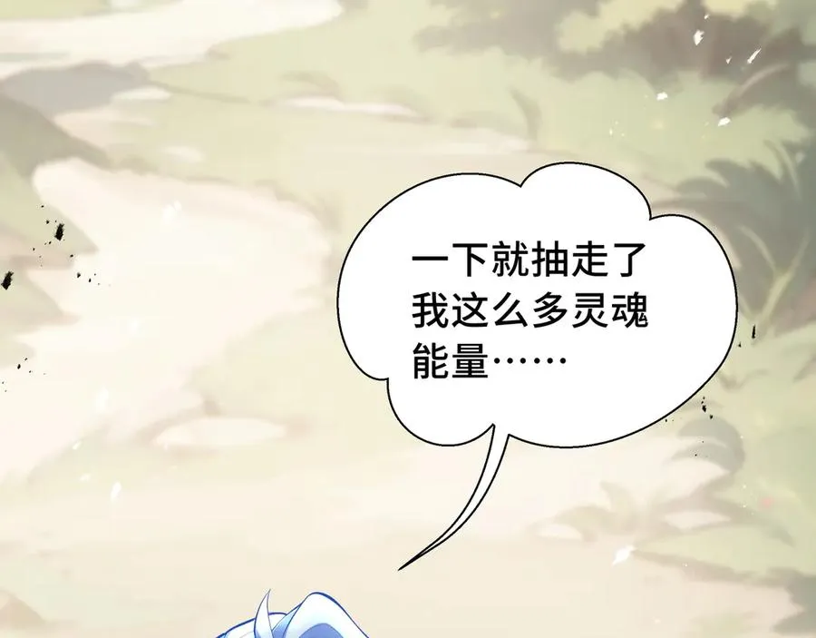 第76话 入口 第12页