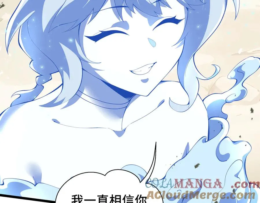 第76话 入口 第25页