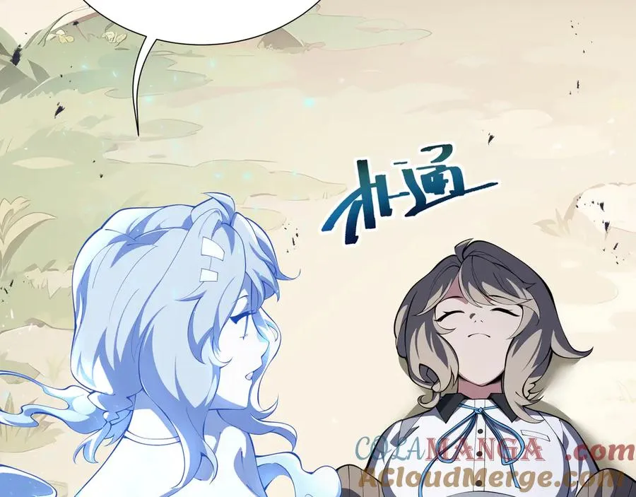 第76话 入口 第37页
