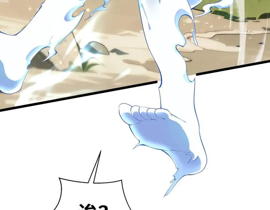 第76话 入口 第54页