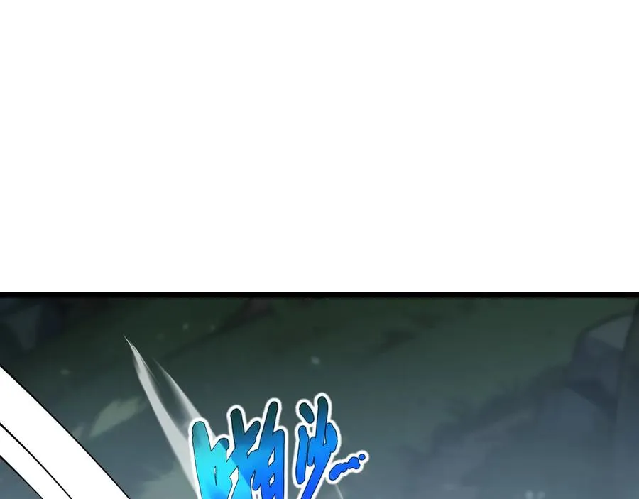 第76话 入口 第56页