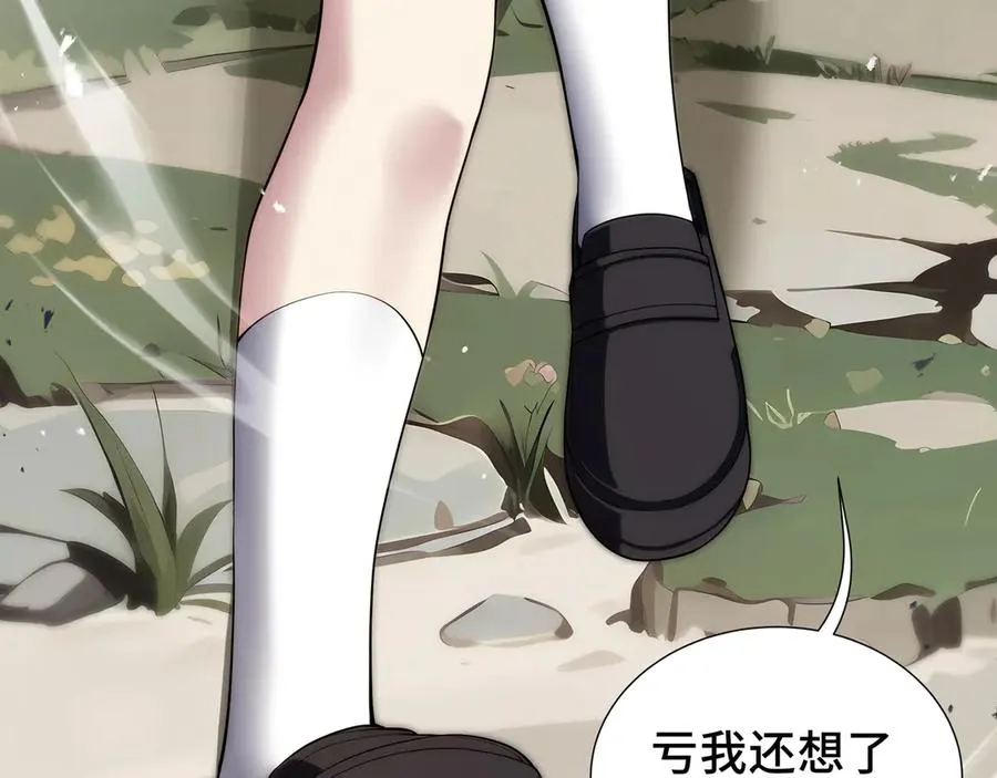 第76话 入口 第63页