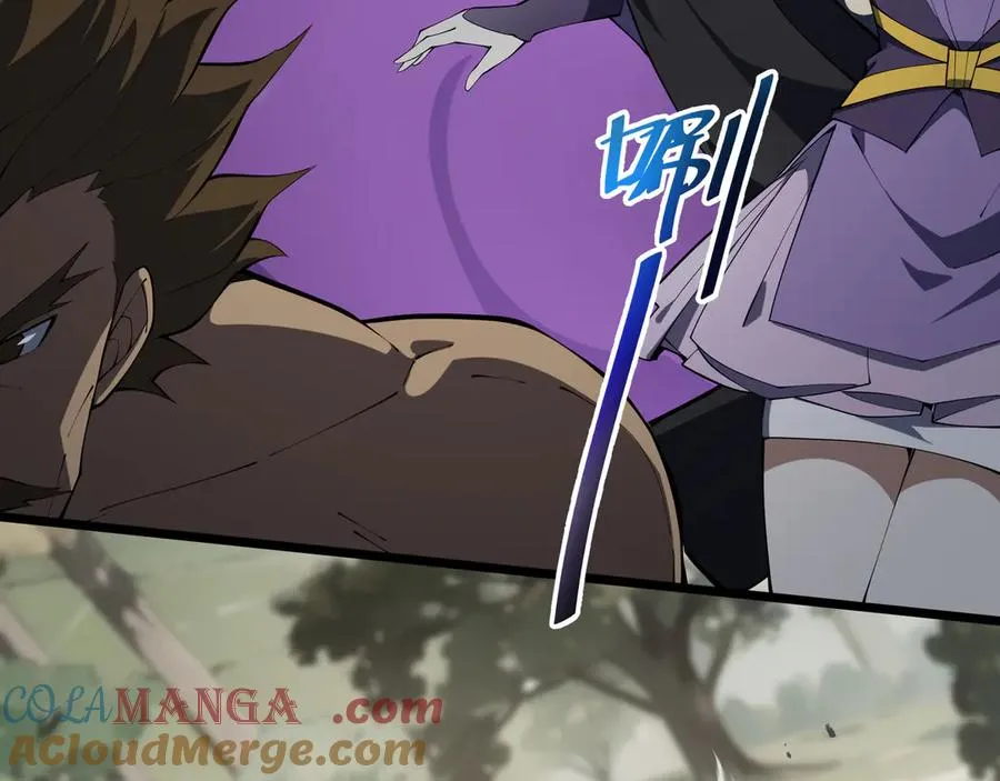 第76话 入口 第73页