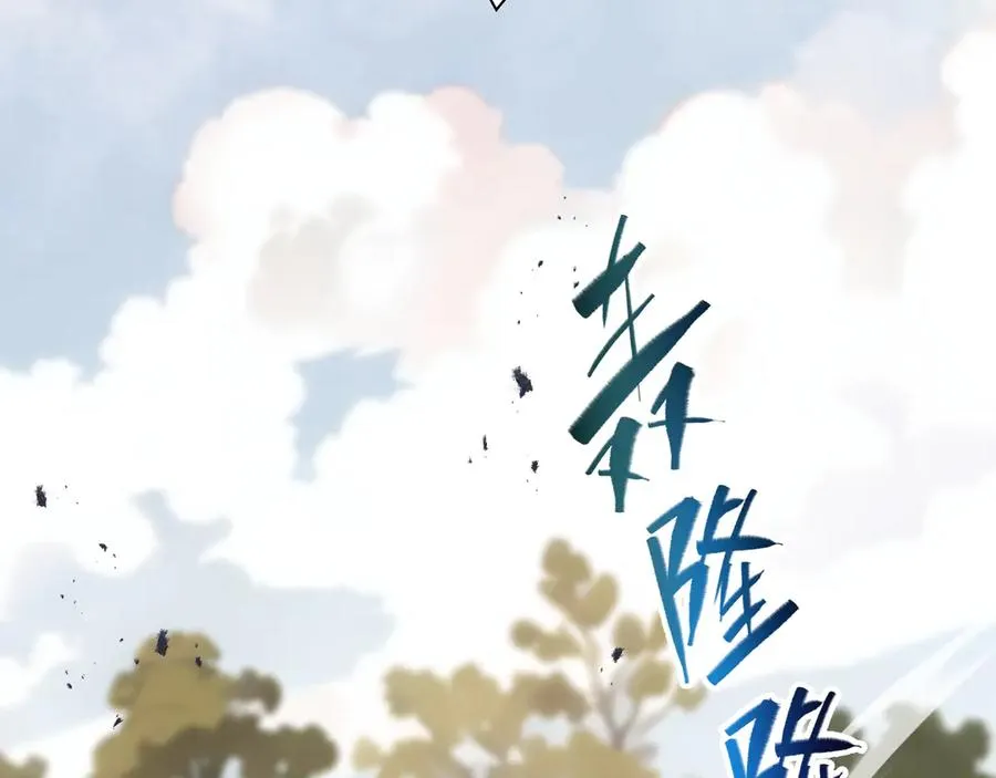 第76话 入口 第106页