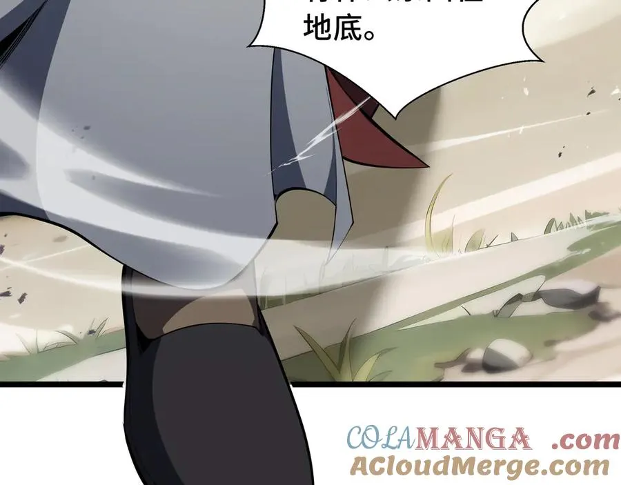第76话 入口 第109页
