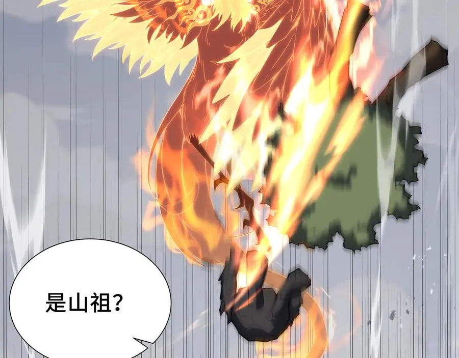 第76话 入口 第114页