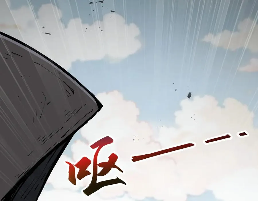 第76话 入口 第134页