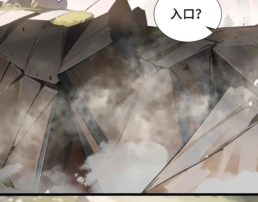 第76话 入口 第154页