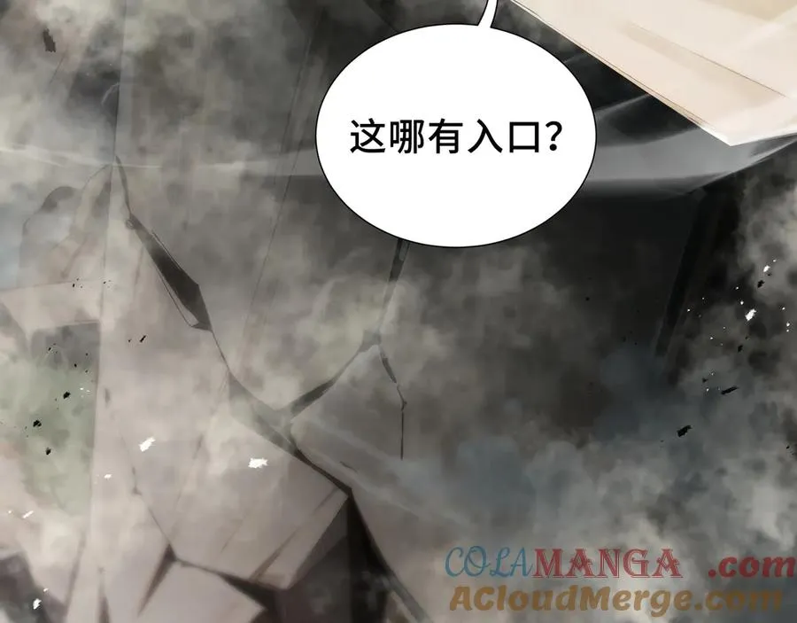第76话 入口 第157页