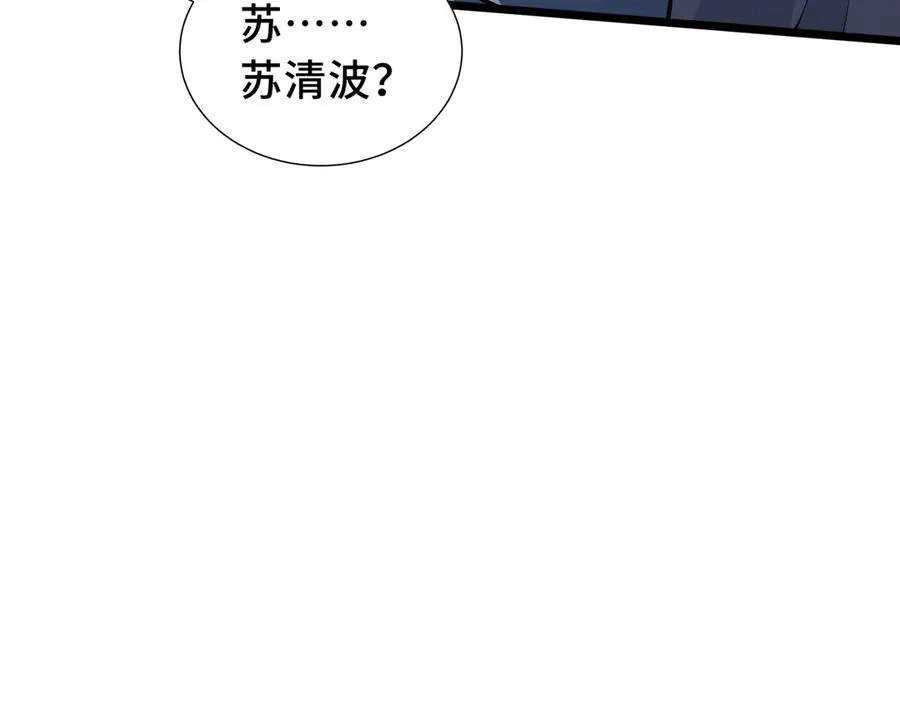 第76话 入口 第166页