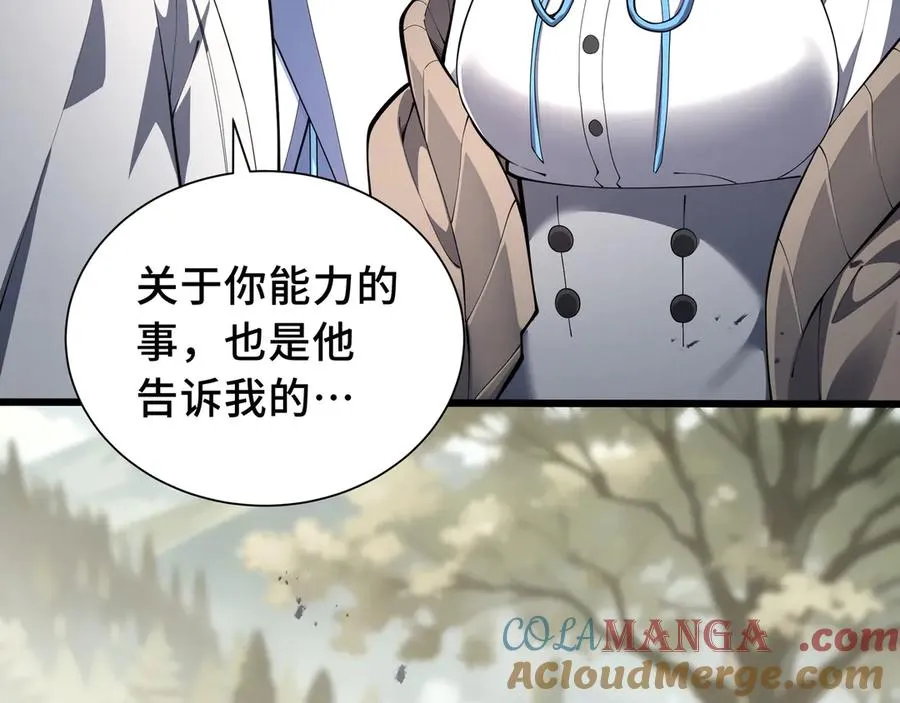第76话 入口 第169页