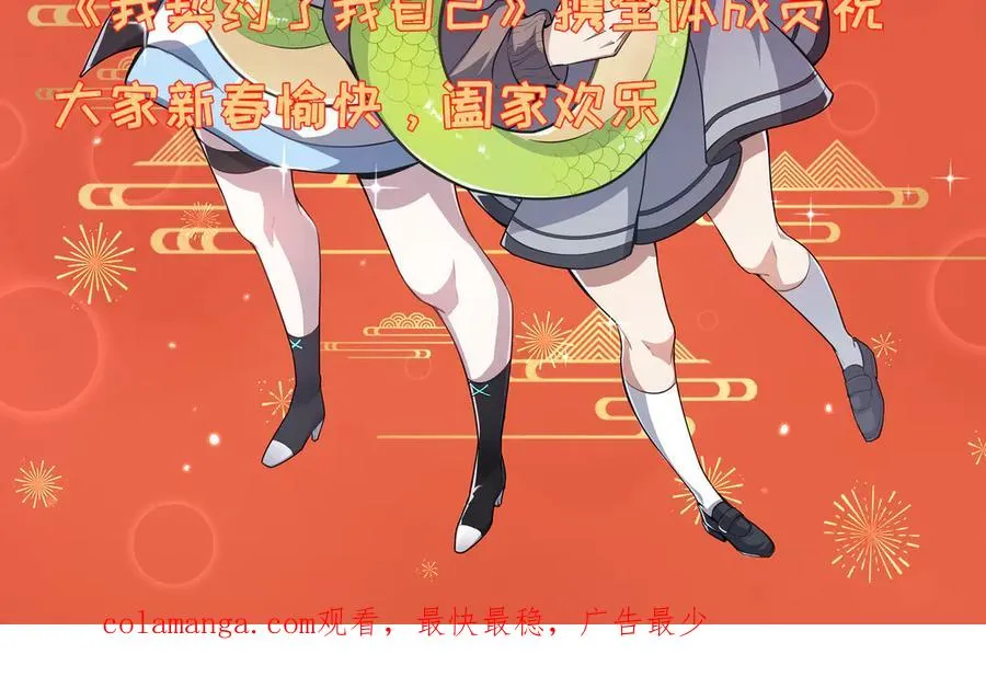 第76话 入口 第180页