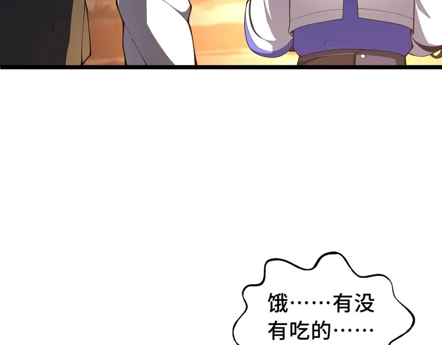 第77话 齐头并进 第18页