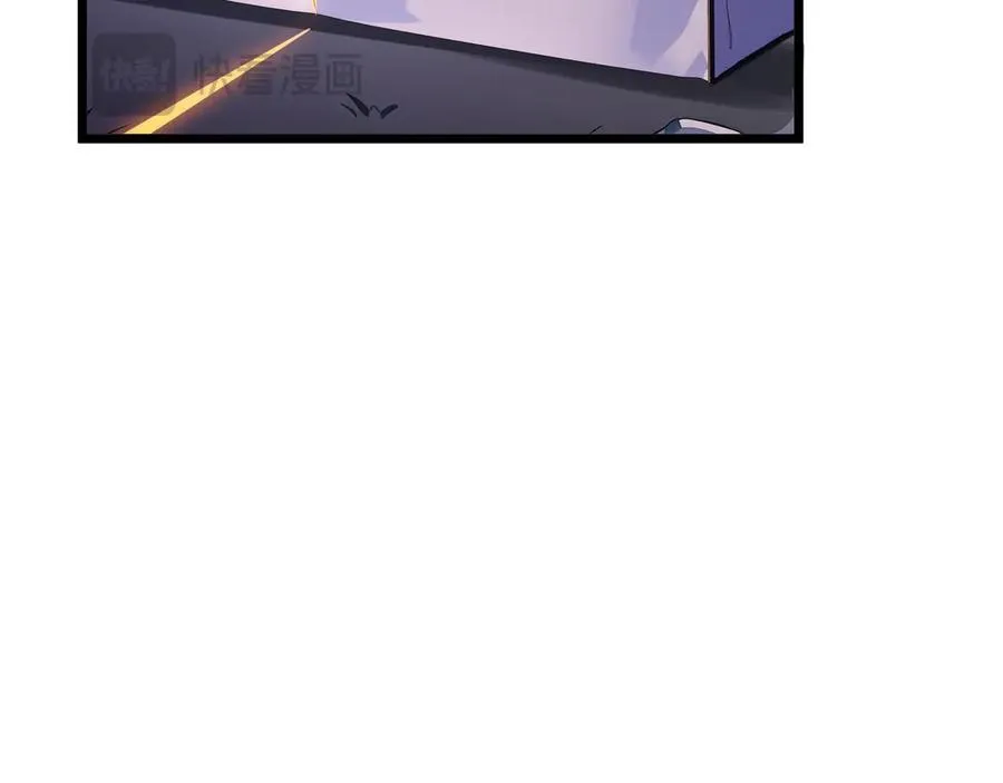 第77话 齐头并进 第36页