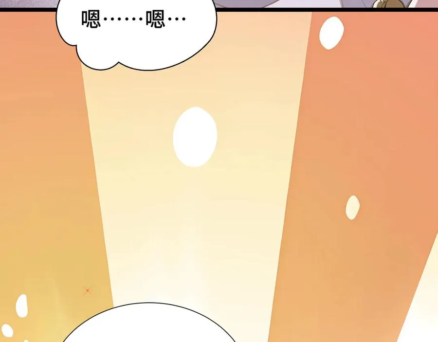 第77话 齐头并进 第47页
