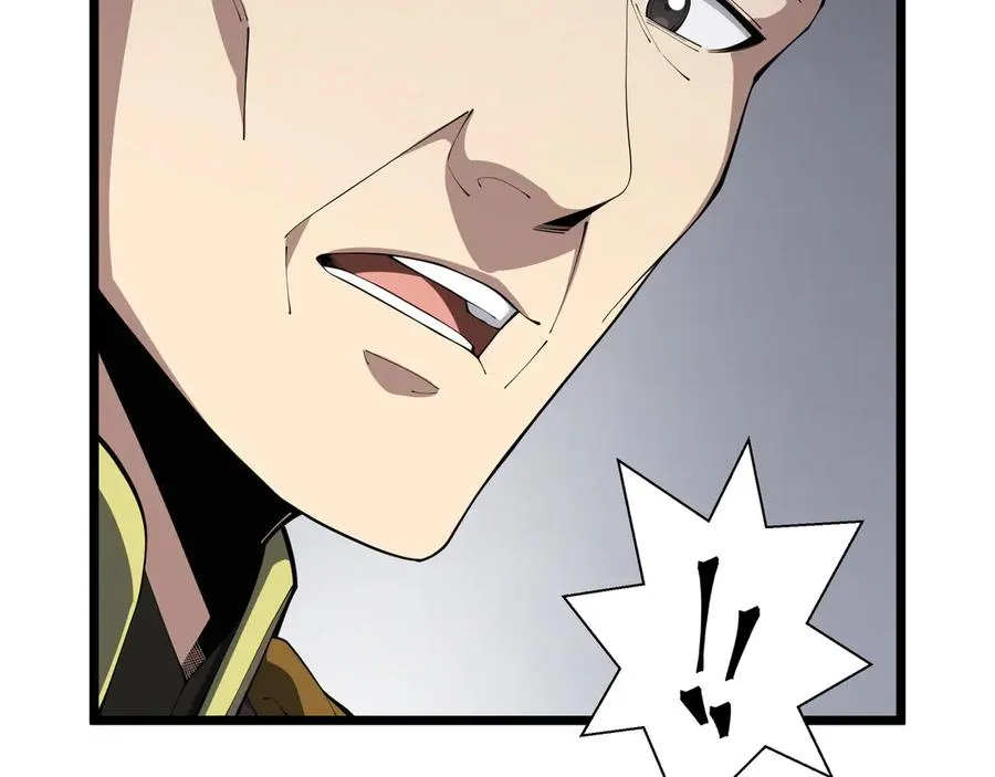 第77话 齐头并进 第74页
