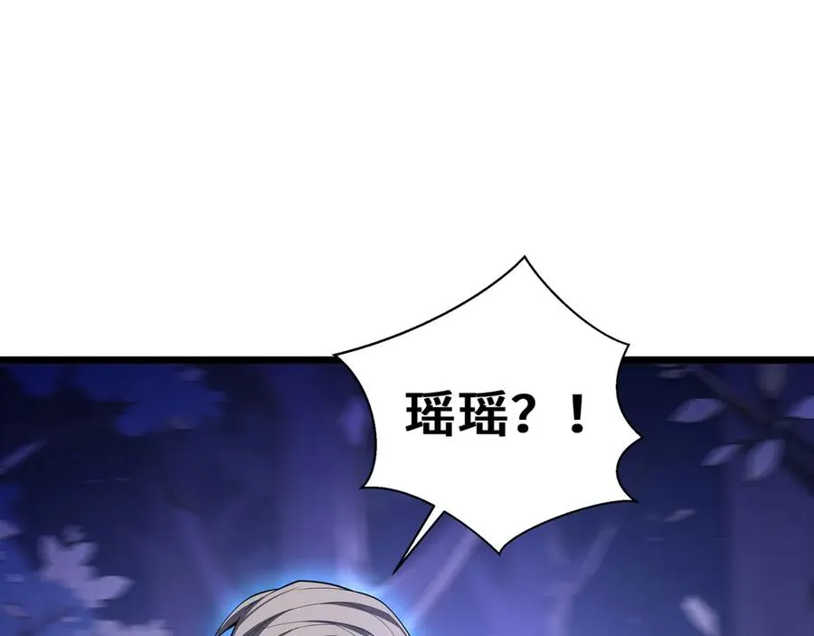 第77话 齐头并进 第76页