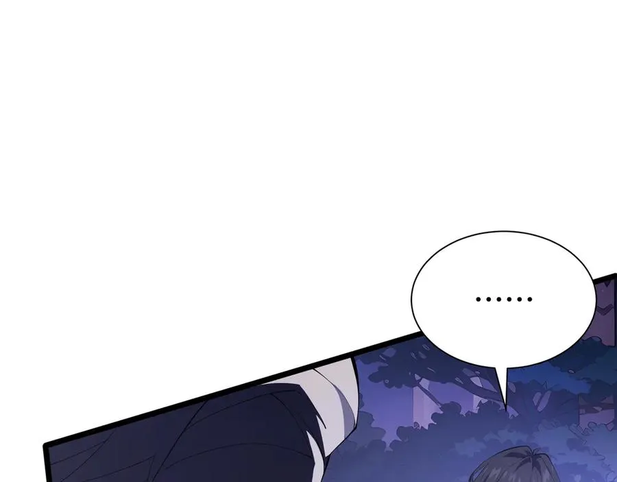 第77话 齐头并进 第79页