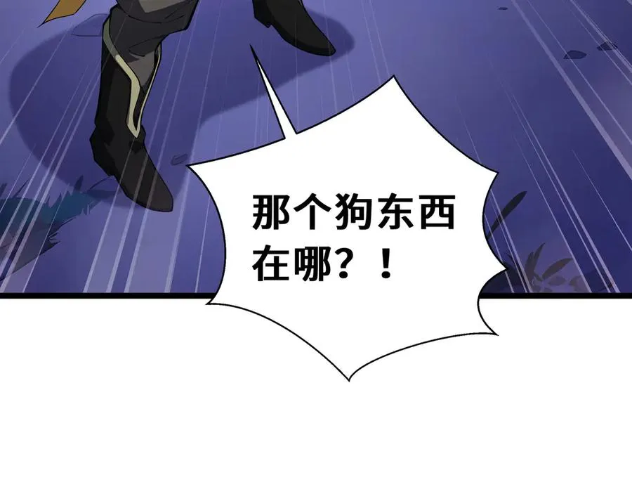 第77话 齐头并进 第104页