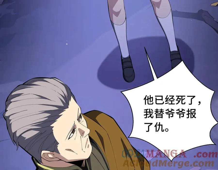 第77话 齐头并进 第109页