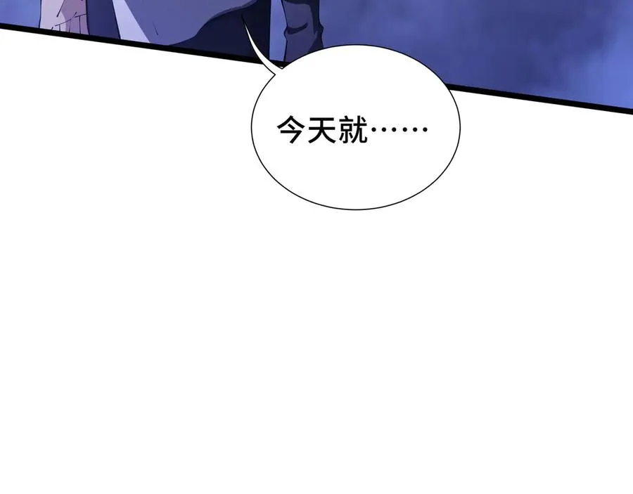 第77话 齐头并进 第134页