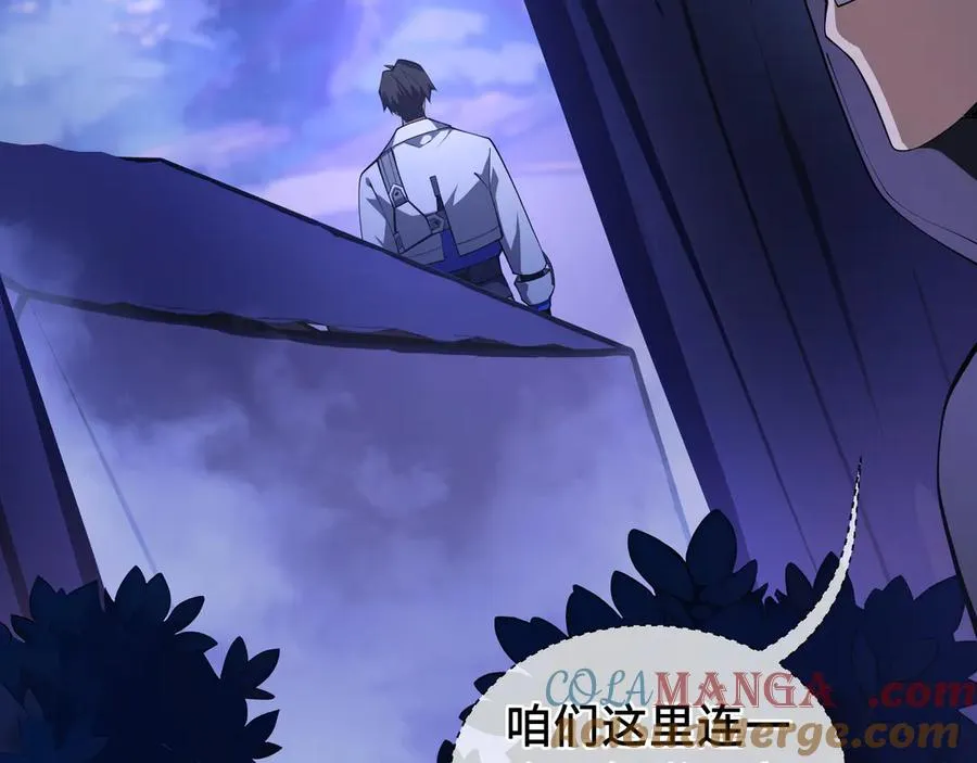 第77话 齐头并进 第145页