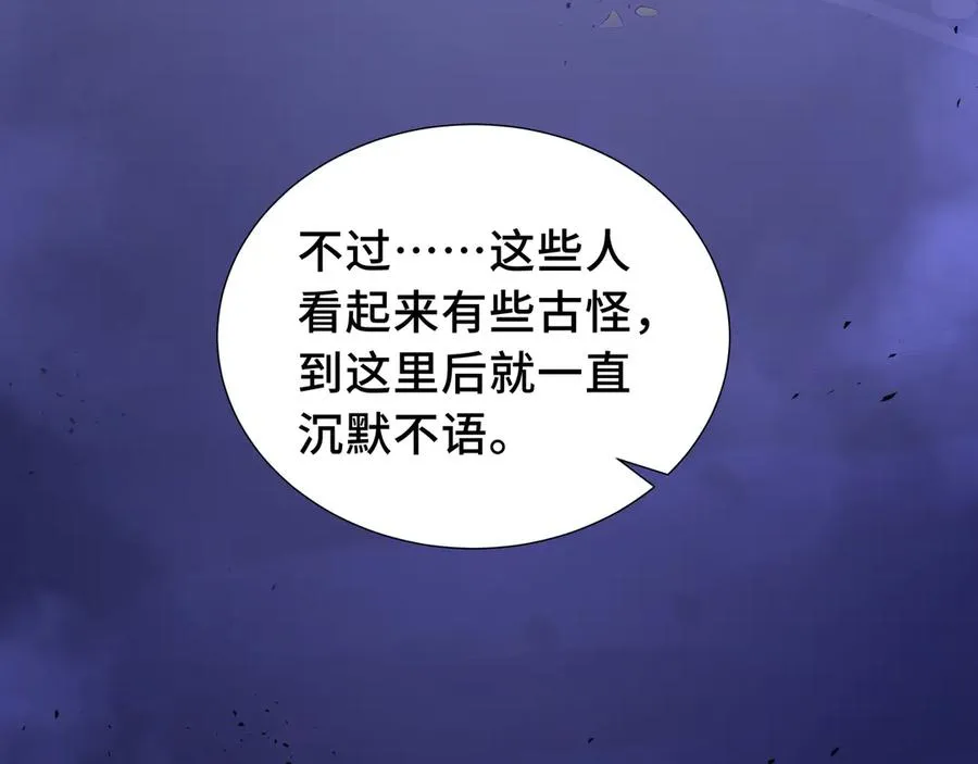第77话 齐头并进 第154页