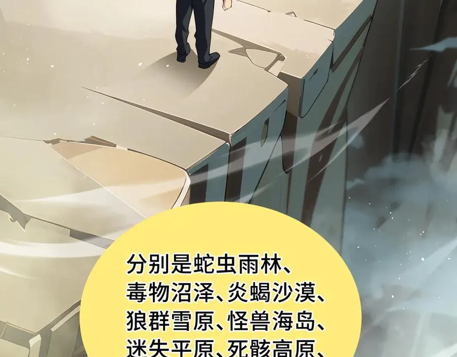 第77话 齐头并进 第163页