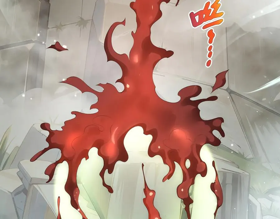 第77话 齐头并进 第170页