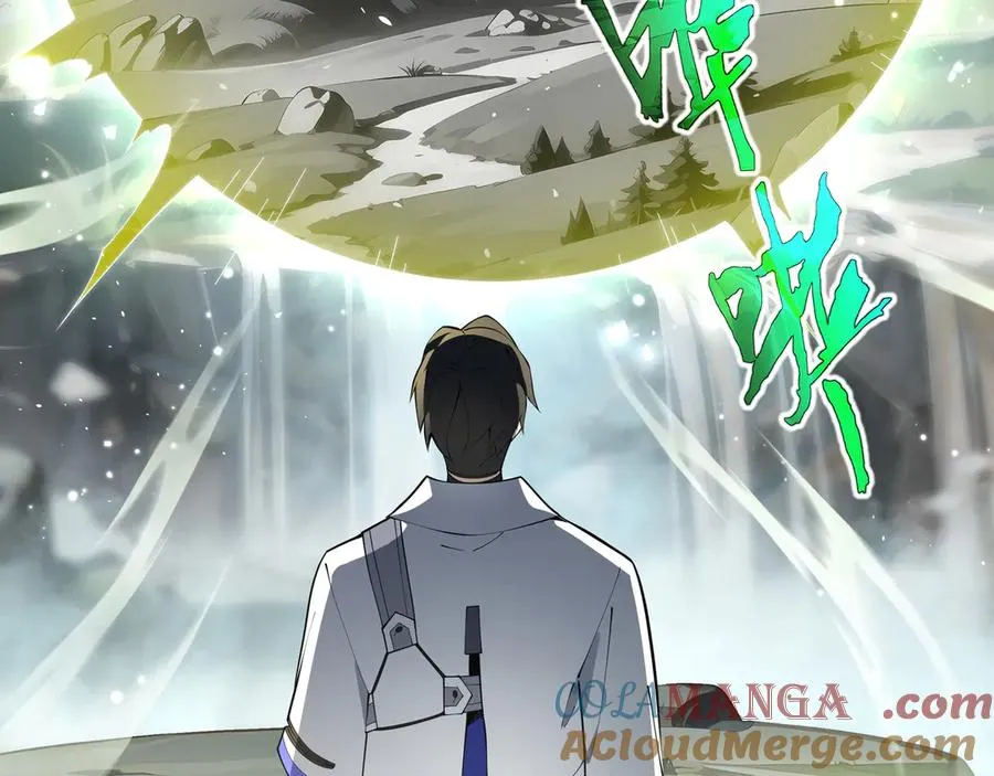 第77话 齐头并进 第173页