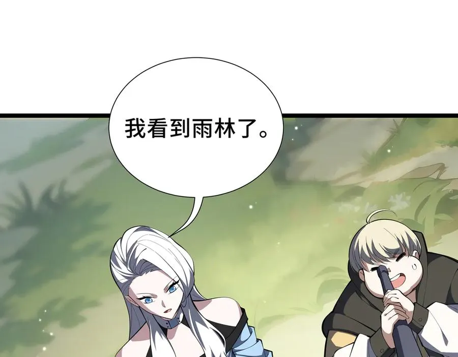 第77话 齐头并进 第176页