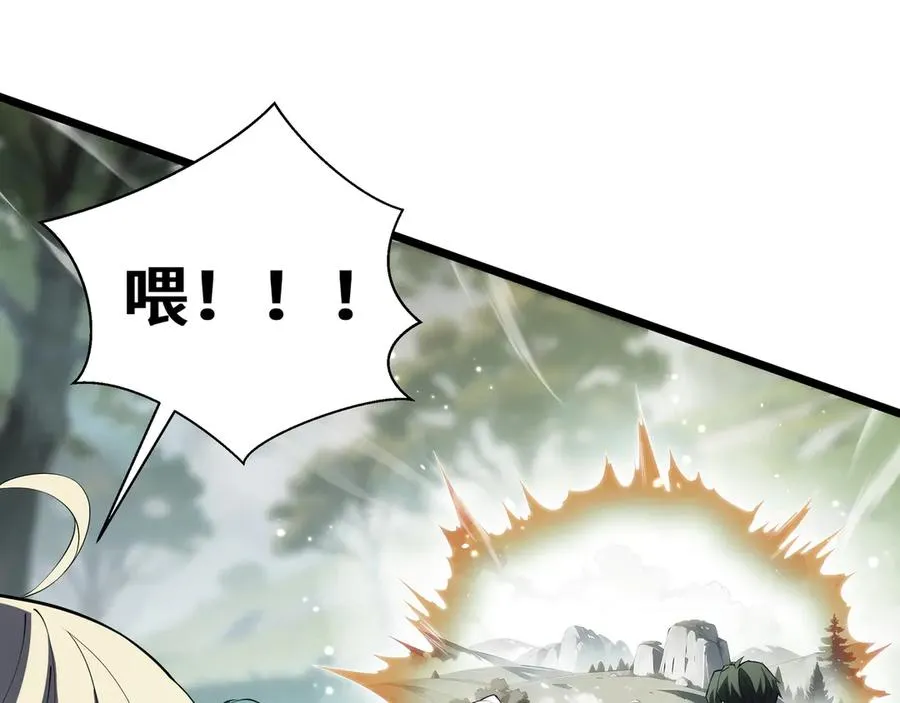 第77话 齐头并进 第179页