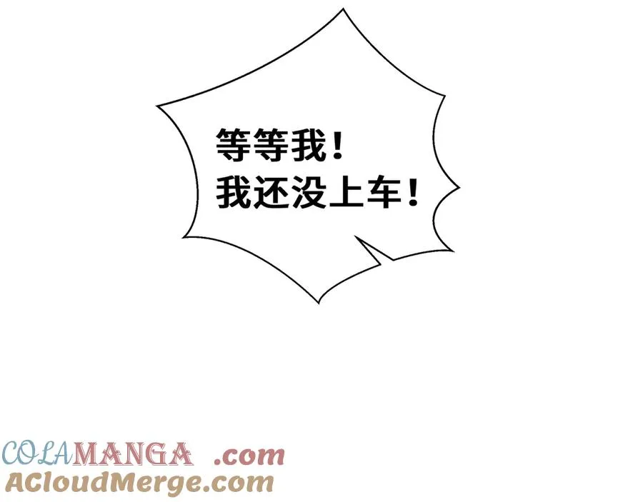 第77话 齐头并进 第185页