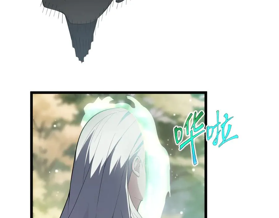 第77话 齐头并进 第188页
