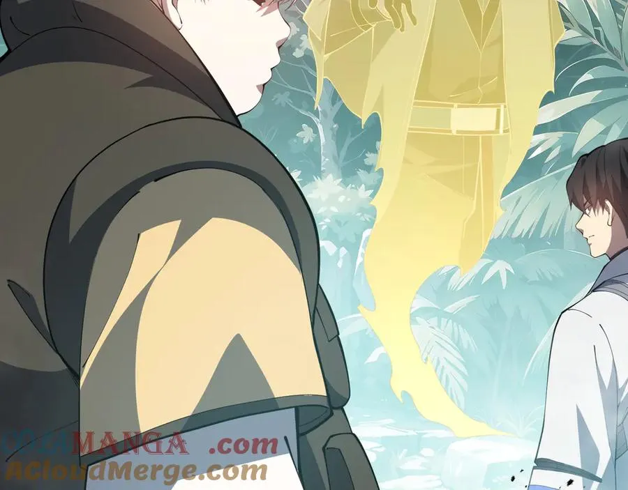 第78话 蛇虫雨林 第17页
