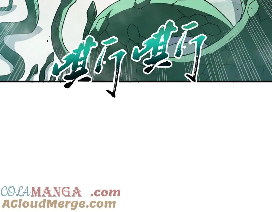 第78话 蛇虫雨林 第21页