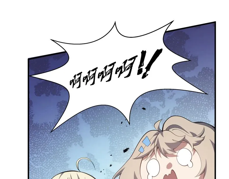 第78话 蛇虫雨林 第22页
