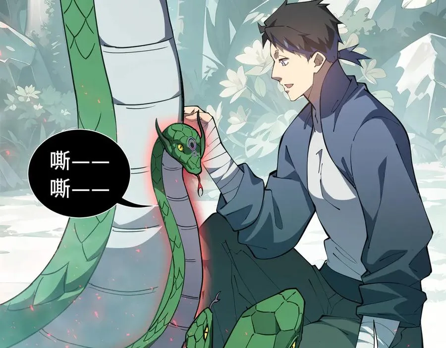 第78话 蛇虫雨林 第35页