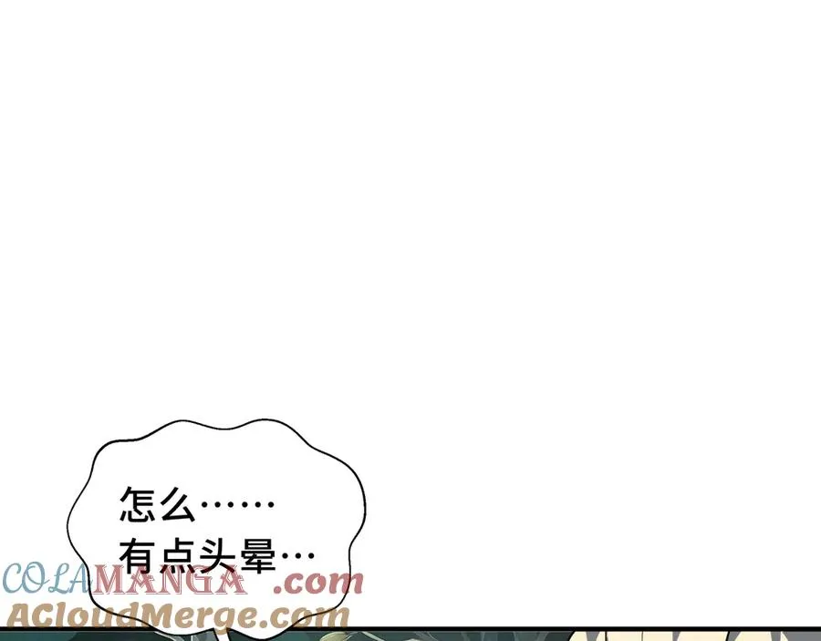 第78话 蛇虫雨林 第45页