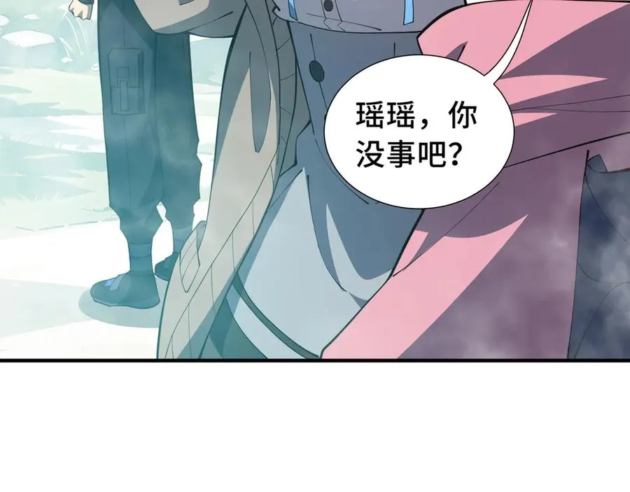 第78话 蛇虫雨林 第47页