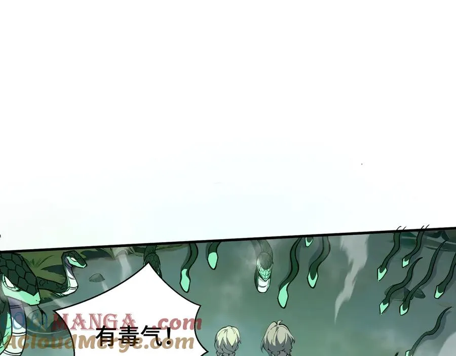 第78话 蛇虫雨林 第49页