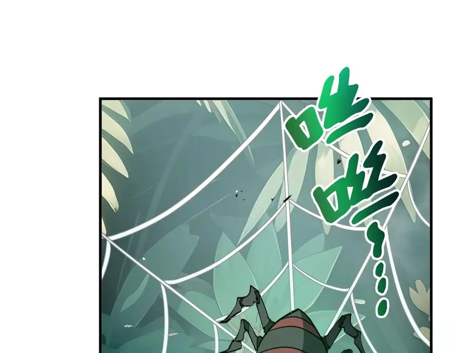 第78话 蛇虫雨林 第68页