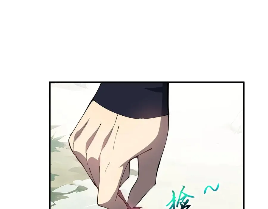 第78话 蛇虫雨林 第82页