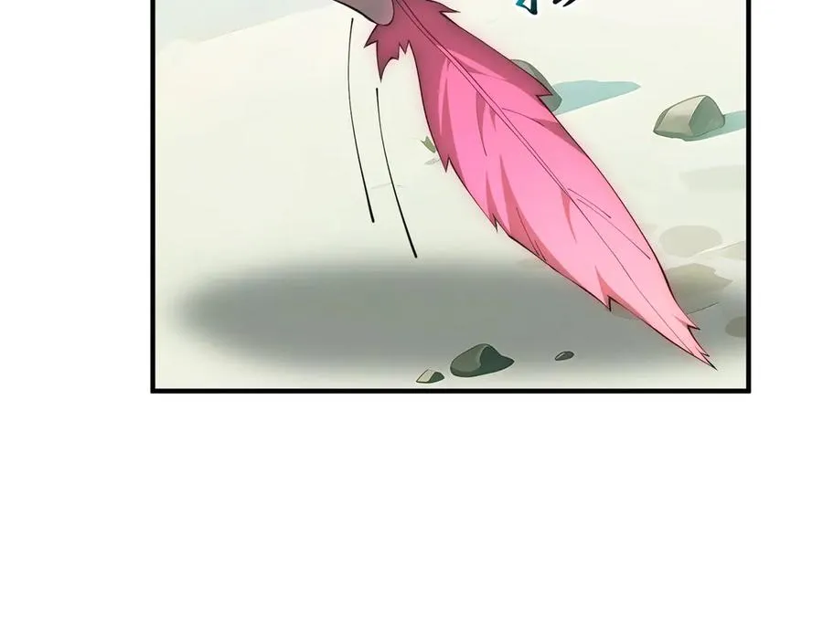 第78话 蛇虫雨林 第83页