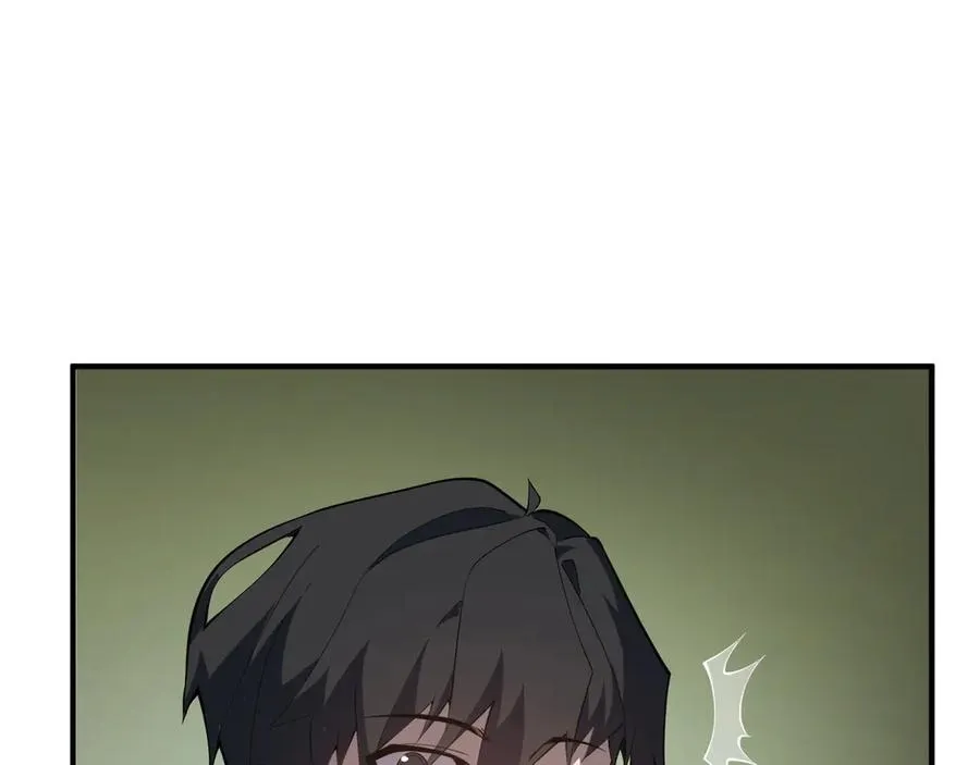 第78话 蛇虫雨林 第84页