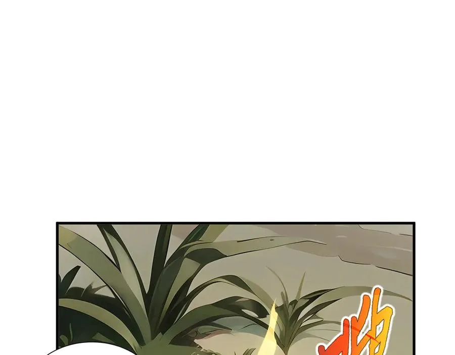 第78话 蛇虫雨林 第102页