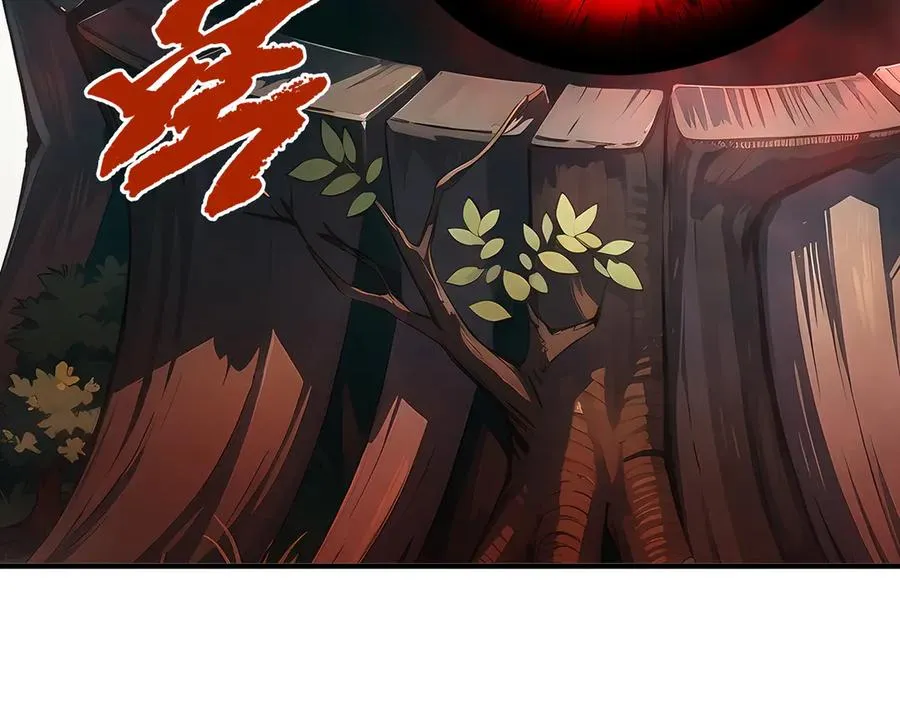 第78话 蛇虫雨林 第108页