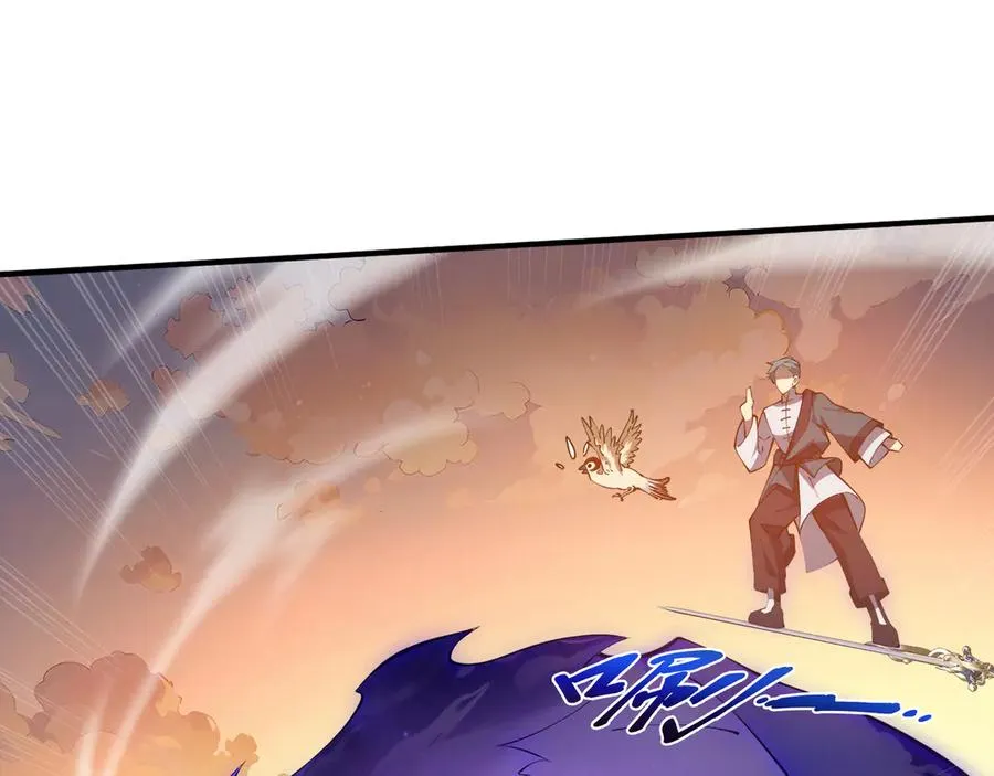 第78话 蛇虫雨林 第112页
